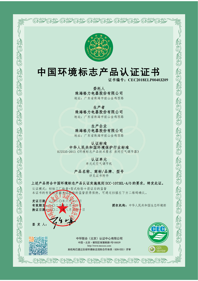 武安荣誉证书